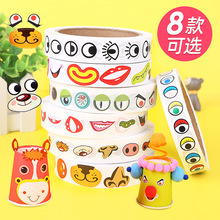 ۾NzzڰײɫNNֹͯDIY