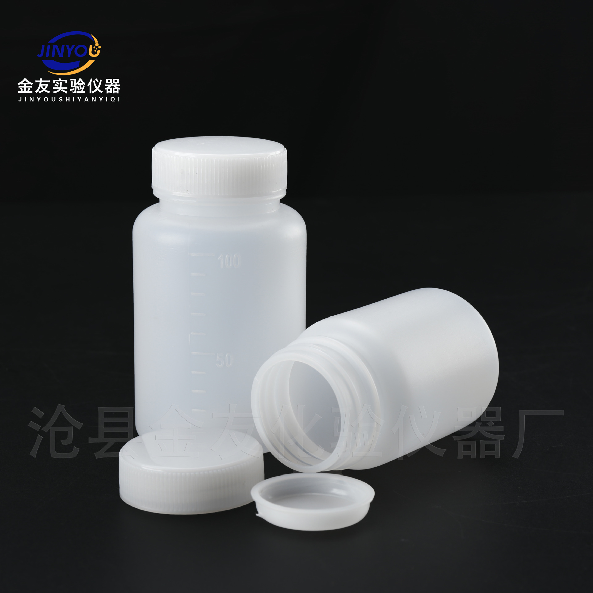 350ML大口试剂瓶广口取样瓶带内塞厂家现货批发加厚500ML大口瓶子