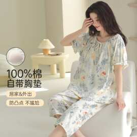 【带胸垫】夏季新款纯棉女短袖七分裤套装睡衣甜美休闲女家居服