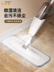 5ZV7 wholesale wash-free flat mop household one-touch lazy cleaning 2021 new dry and wet two-use spray mop