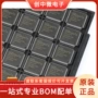 102lqfp-144芯片
