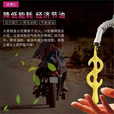Scooter Ngk Motorcycle Alışdırma şamı (Sveçalar)