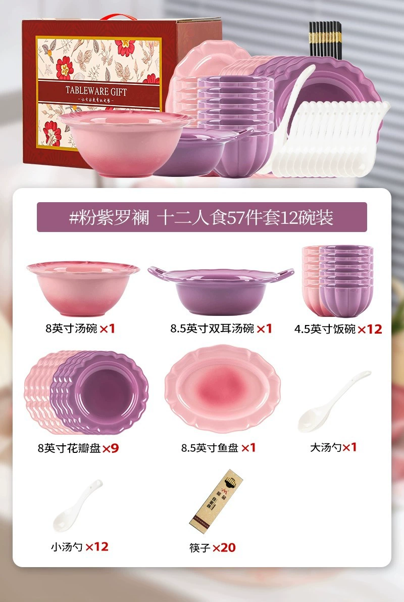 Ceramic high quality tableware, fresh set, light luxury style, internet celebrity