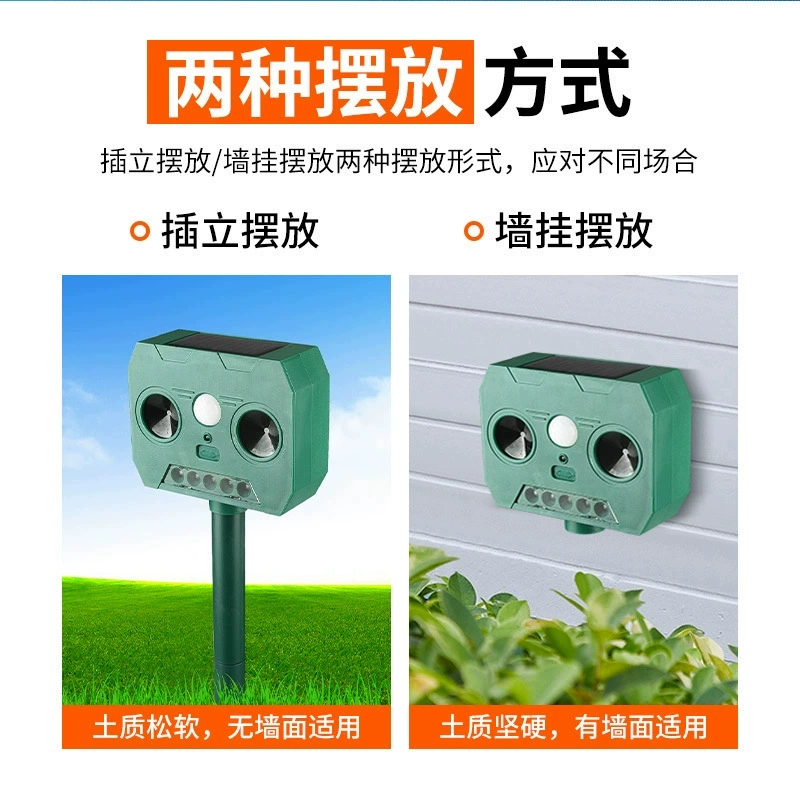 Solar Animal Repeller Outdoor Courtyard Ultrasonic Bird Repeller Farm Orchard Solar Rat Repeller