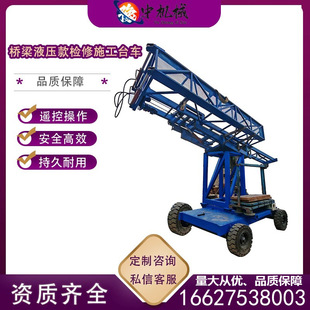 Bridge Drainage Pipe Construction Vehicle Hydraulic Folding Elevated Sewer Pipe Installation Lighting Construction Hanging Basket Bridge Inspection Vehicle