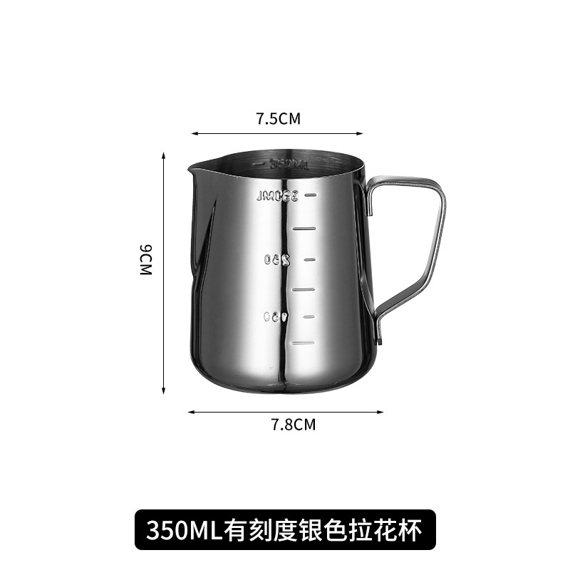 日本製304ステンレス鋼目盛り付きハンドル付き尖った口のラテアートカップ、コーヒー専用ミルク泡立て器、ミルクフォームカップ、ラテアートカップ|undefined