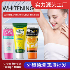 Kormesic全英語コラーゲン腋の下クリームunderarm creamクロスボーダー対外貿易メーカー卸売り
