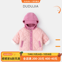 嘟嘟家宝宝棉服冬季儿童棉衣冬装婴儿衣服女童厚款加绒外套童装