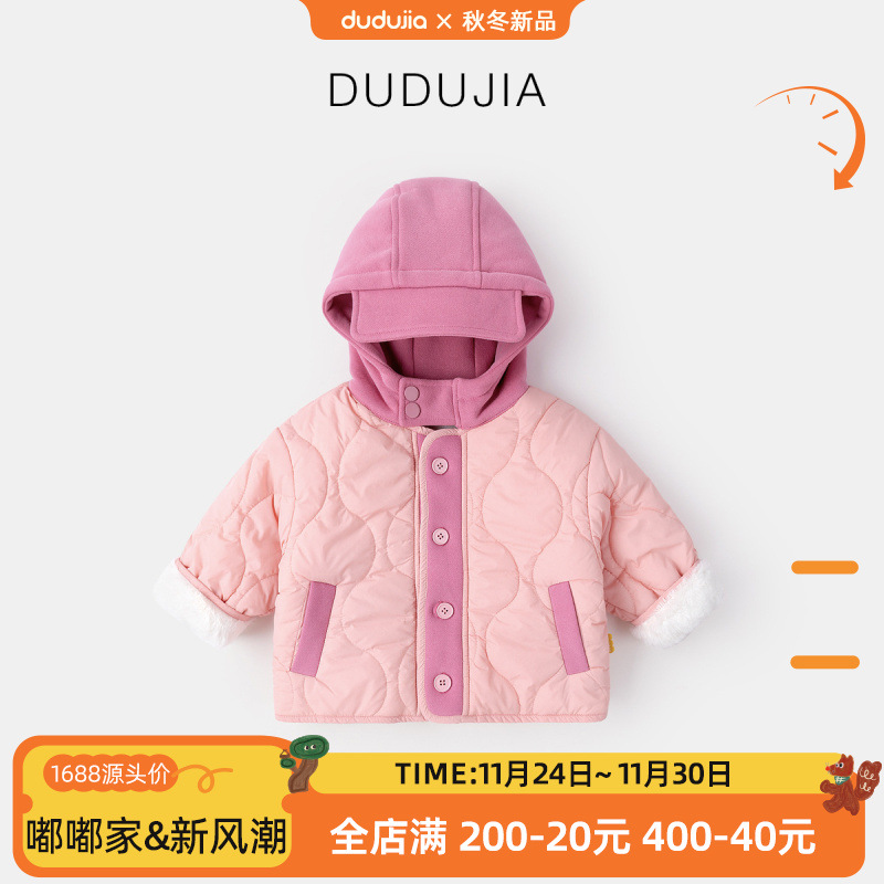 嘟嘟家宝宝棉服冬季儿童棉衣冬装婴儿衣服女童厚款加绒外套童装