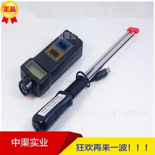 MC7821�Zʳˮ�֜yˮ�x �Zʳˮ�֜y���xMC-7821 �V���m̩ˮ��Ӌ