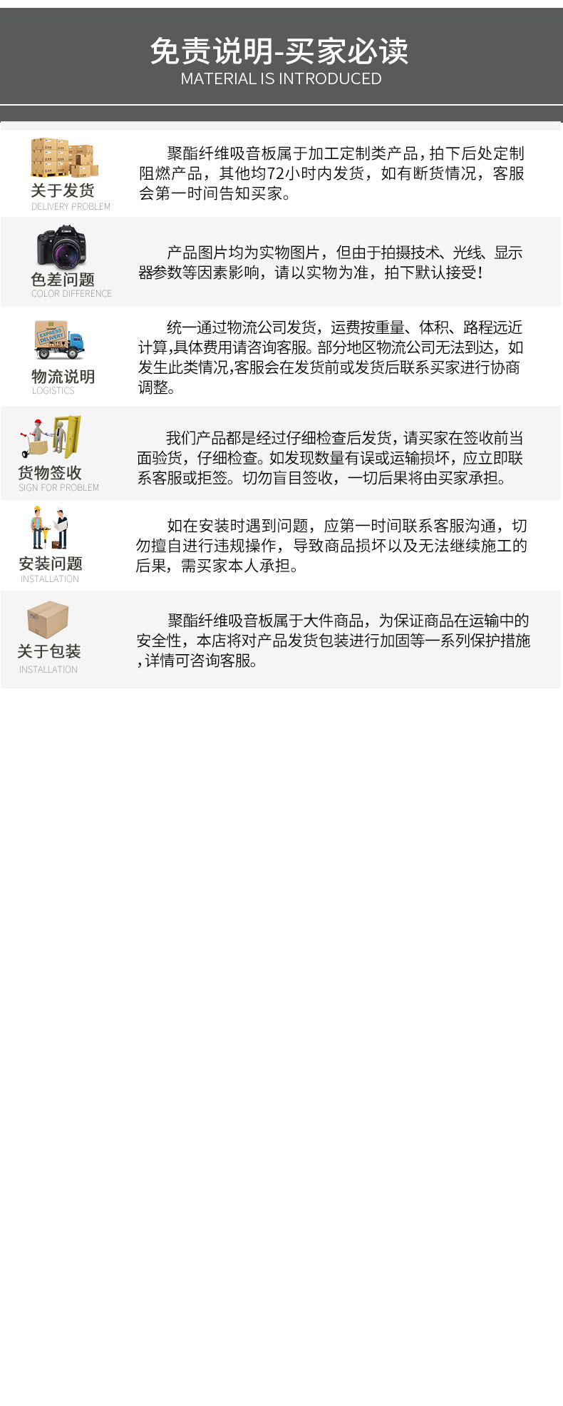 详情_10