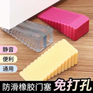 一件代发门塞硅胶门挡家用便携式安全防风阻门楔子安全阻门器-阿里巴巴