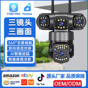 ������Ŀ�z��C�֙C�h�������ˮ�o���O����v380yoosee Ip camera