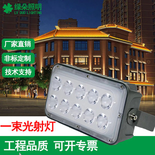 Green Lighting LED cost-effective a beam of light spotlights factory direct rectangular projection lights square wall spotlights