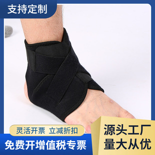 Badminton sports protective gear basketball football sprain compression belt anti-ankle protection ankle/adjustable ankle protection