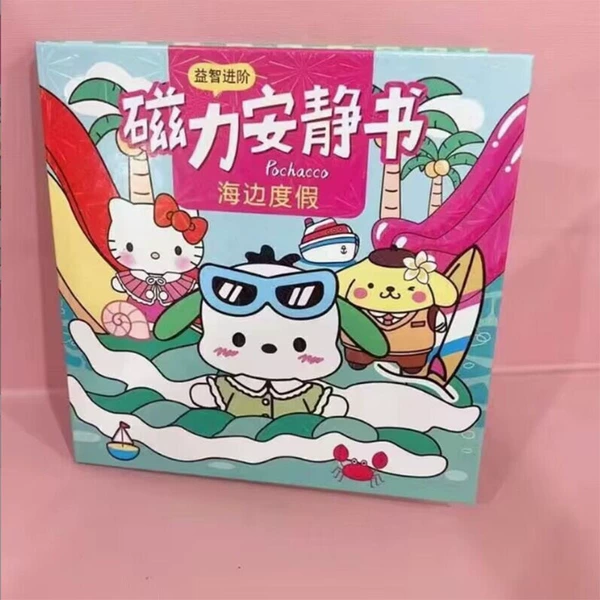 Magnetic Quiet Book 18/18 [Pacchard Dog]