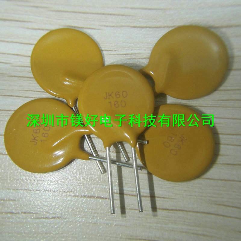 PPTC直插可恢复(自恢复)保险丝JK60-500,60V 5A 5000mA