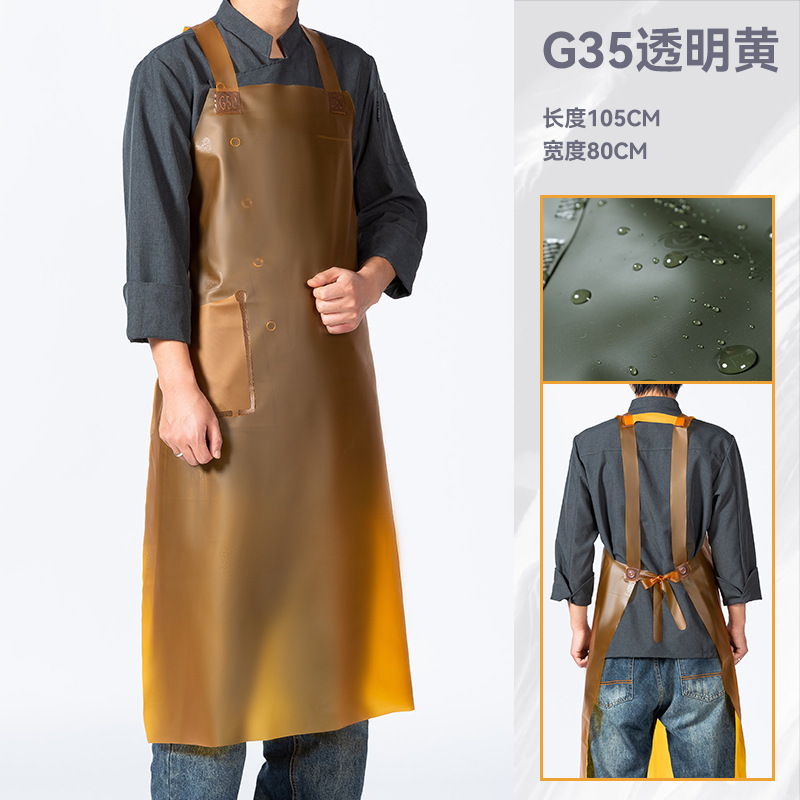 牛筋软皮围裙防水防油污厨房洗碗杀鱼水产餐饮男工作服女围腰|undefined