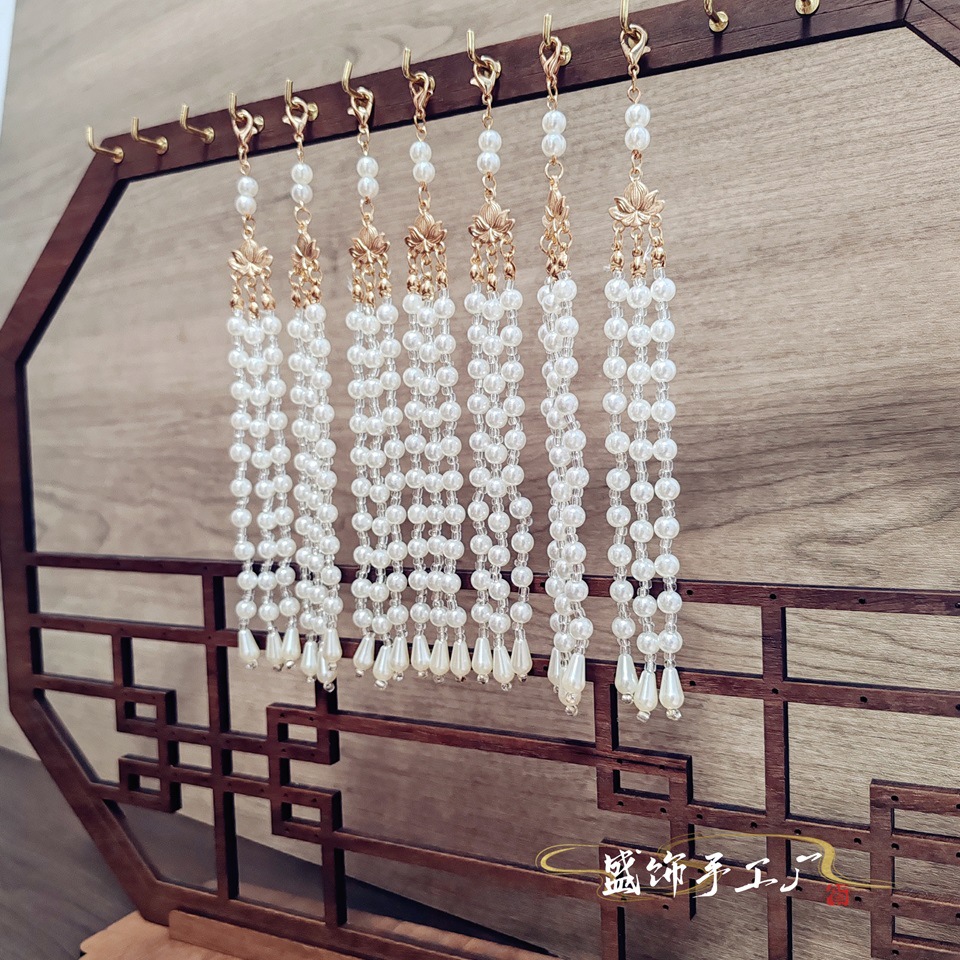仿珍珠流苏可拆卸龙虾扣流苏穗子汉服古风发簪头饰旗袍挂件步摇详情9