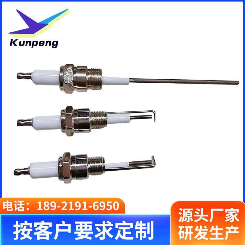 供应燃烧机点火针，利雅路、威索、百得各种燃烧机机型的点火电极