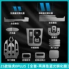 [25款瑞虎8plus【全套-两屏是蓝光钢化膜】]