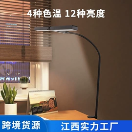 阅读台灯;小夜灯;普通照明台灯