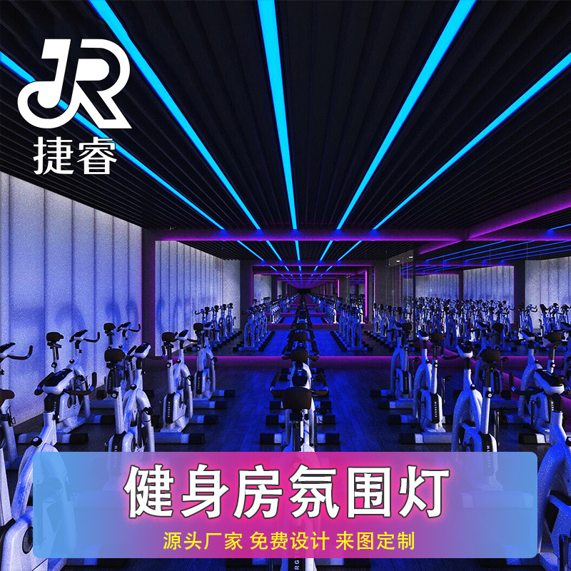 Square Tube Led Office Light, Long Strip Light for Offices, Supermarkets, Gyms, Internet Cafes, Exhibition Halls, Billiard Halls, Ambient Pendant Lighting Square Tube Led Office Light, Long Strip Light for Offices, Supermarkets, Gyms, Internet Cafes, Exhibition Halls, Billiard Halls, Ambient Pendant Lighting