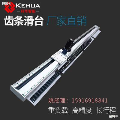 Branch Heavy gear rack straight line guide cross Sliding table module Stepping electrical machinery module Truss Mechanics Arm