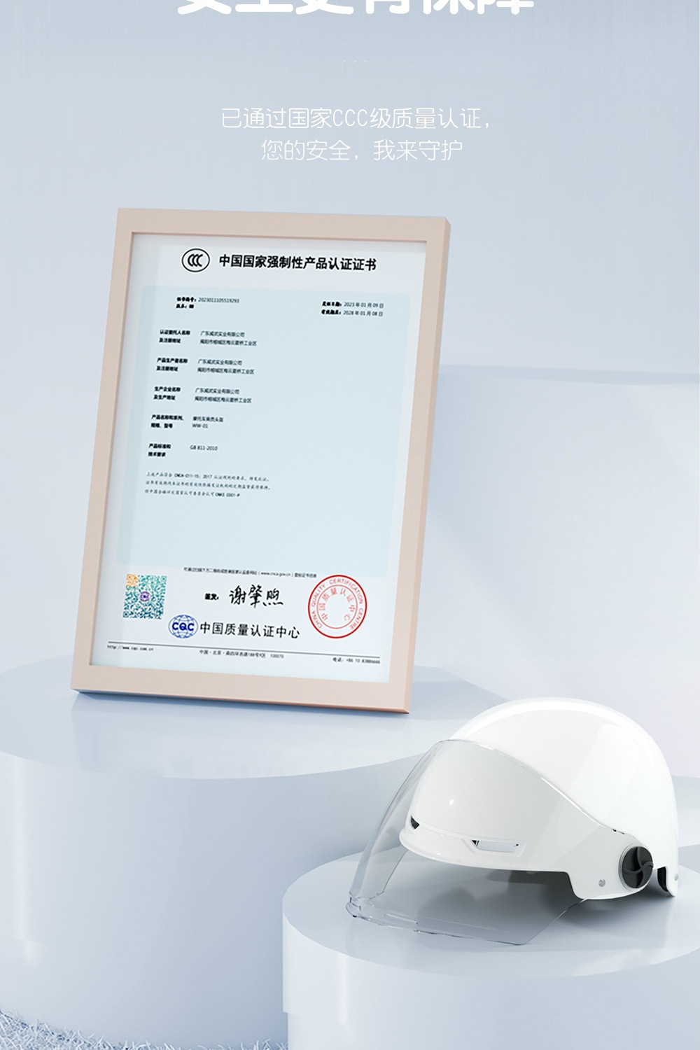 3c Helmet Motorcycle Helmet 3c Certified Four Seasons Safety Helmet Four Seasons Universal Battery Car Helmet Wholesale