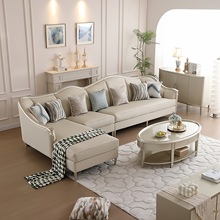 美式轻奢沙发法式转角贵妃欧式小户型简约客厅实木沙发组合无