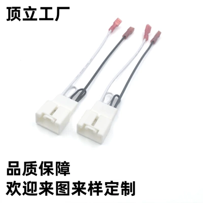 Suitable for Ford/Mazda Dedicated Speaker Cables, Car Speaker Modification Cables, Conversion Cables, Audio Plug Harnesses (Avtomobil və motosiklet məhsulları istehsal avadan)