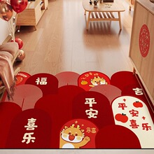 2024年新款丝圈龙年地垫入户门垫进门门口家用进户门脚垫红色喜庆