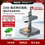 自动大功率prodaja打标机