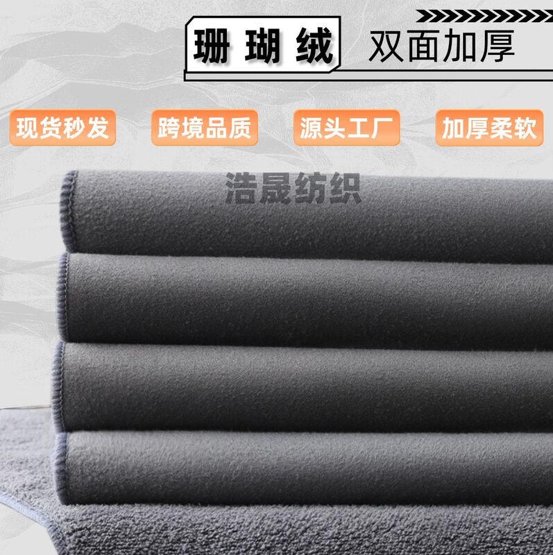 Cross-Border Wholesale Suede Car Wiping Towel Thick Absorbent Towel Does Not Shed Lint and Does Not Fade Car Wiping Towel Car Washing Towel Cross-Border Wholesale Suede Car Wiping Towel Thick Absorbent Towel Does Not Shed Lint and Does Not Fade Car Wiping Towel Car Washing Towel