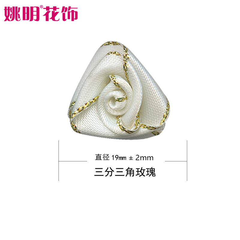 Yao Ming diámetro de la cinta 1,9 cm de ancho triángulo Rosa cabeza terminado Ropa Decoración Accesorios cinta Rosa