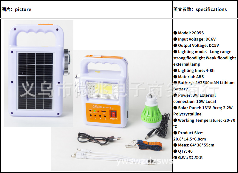 lámpara solar portátil integral lámpara solar portátil camping carpa de luz de emergencia de apagón