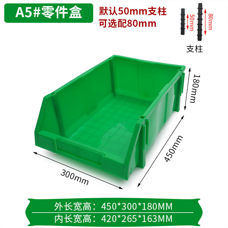 厚い斜口部品箱棚収納箱組合せ式プラスチック倉庫位置箱金物ねじ箱倉庫部品箱|undefined