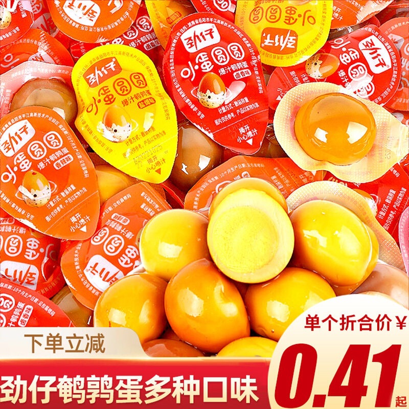 产品展示图