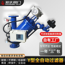 �p�cSQDY��ȫ�Ԅ�����ϴ�^�V�� DN100늄ӷ��_ϴˮ̎����ˢʽ�^�V