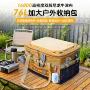 大容量可折叠露营户外储物袋