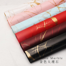 金色大理石纹加厚防水鲜花包装纸雾面纸花束包装纸韩素包花纸批发