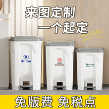 垃圾桶定制加工设计logo大号大容量商用餐饮酒店厨房奶茶饭店专用