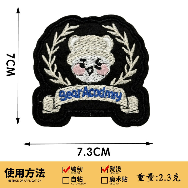 カレッジスタイルの制服シールド刺繍布ステッカー学校制服バッジパッチステッカー衣類アクセサリーロゴコンピュータ刺繍ラベル|undefined