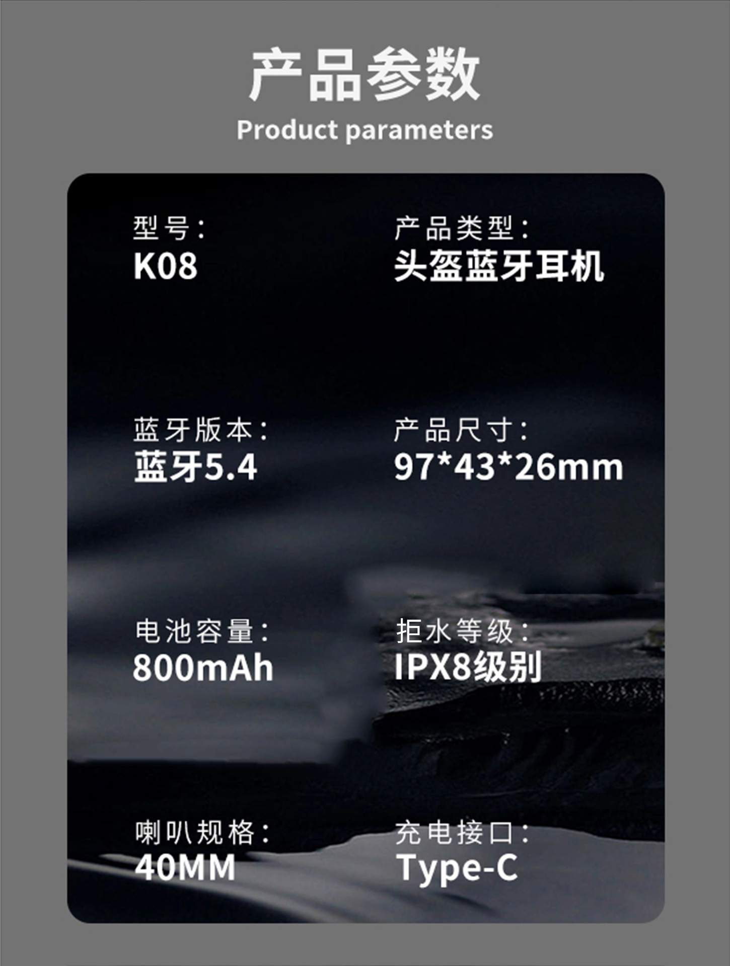 Cross-Border Wholesale K08 Helmet Headphones for Motorcycle Riding, Dustproof, Long-Lasting Battery Life, Wireless Multi-Person Intercom Headphones