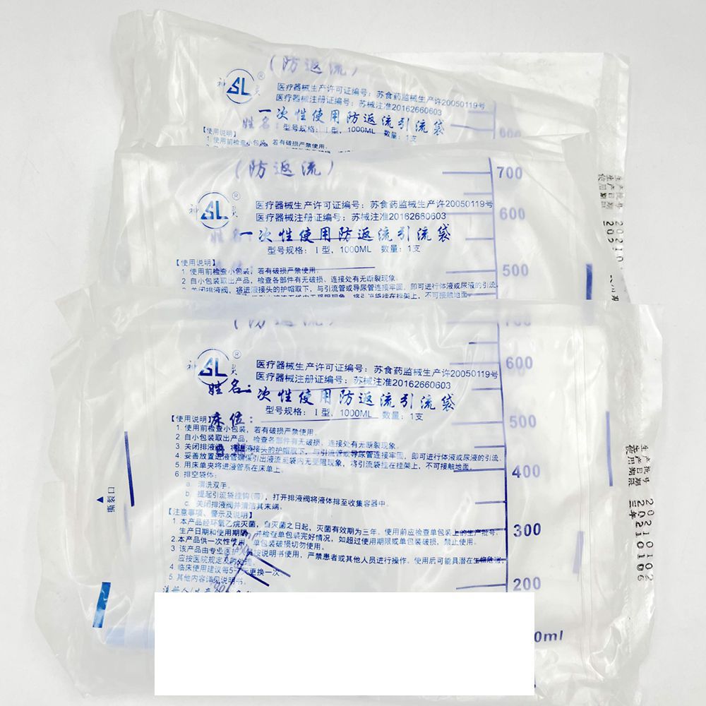 康諾引流袋 (3)_副本