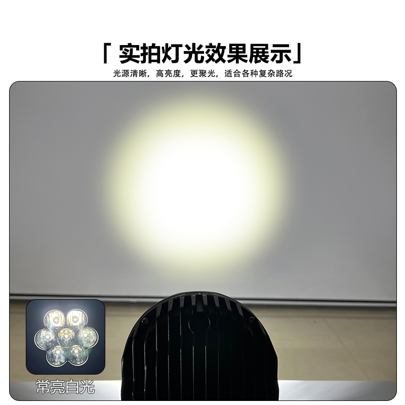 LED brillante de alta potencia carcasa de lámpara todoterreno carcasa de luz de automóvil carcasa de luz de techo carcasa de luz de automóvil accesorios de carcasa