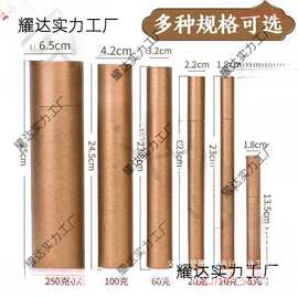 加厚储长香桶立式香筒香盒线香纸香筒家用加长檀香包装盒牛皮纸