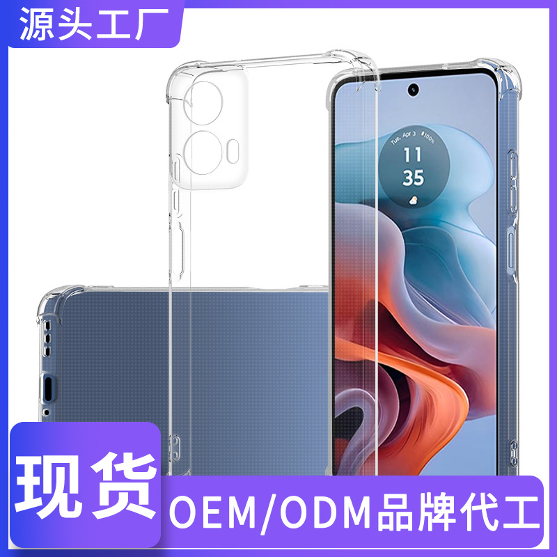 Suitable for Moto G56 5g Transparent Airbag Anti-Fall Mobile Phone Case Motorola G86 Four-Corner Anti-Fall Fully Transparent Tpu