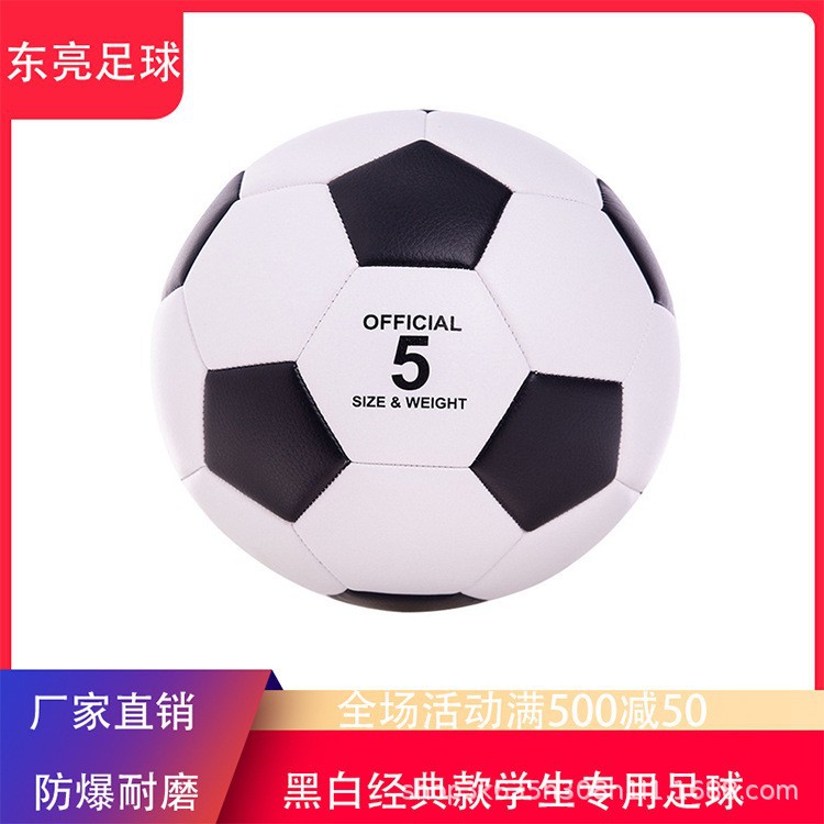 Football Manufacturer Wholesale Kidsren's No. 4, No. 5, No. 3, Adult Primary and Secondary School Students Training Competition World Cup with Printable Logo