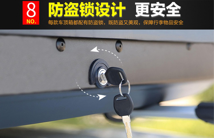 New Car Roof Trunk Off-Road Car Large Capacity Universal Roof Box Crossbar Luggage Rack Universal